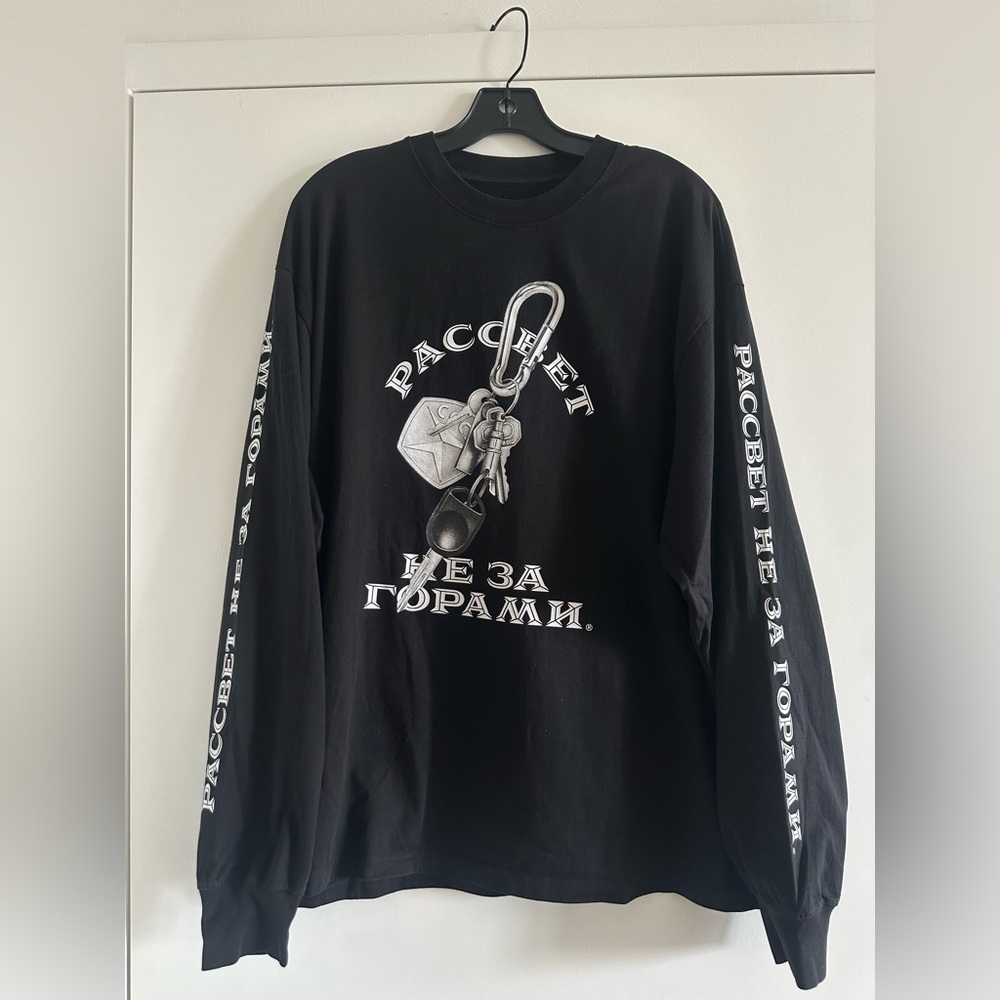 RASSVET
Black Keychain Long Sleeve T-Shirt. Size Large